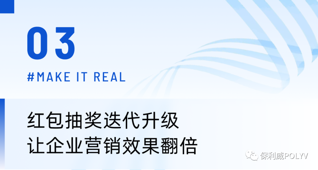 產(chǎn)品動態(tài) | 線上會議邁入圓桌時代、支付寶紅包重磅上線、1:1復刻線下考評場景……