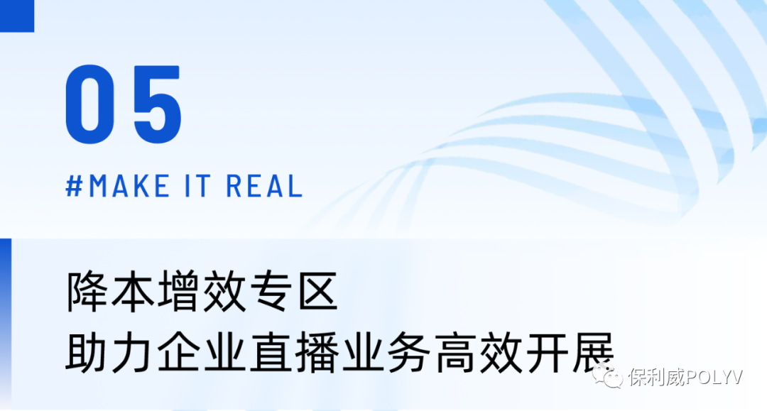 產(chǎn)品動態(tài) | 線上會議邁入圓桌時代、支付寶紅包重磅上線、1:1復刻線下考評場景……