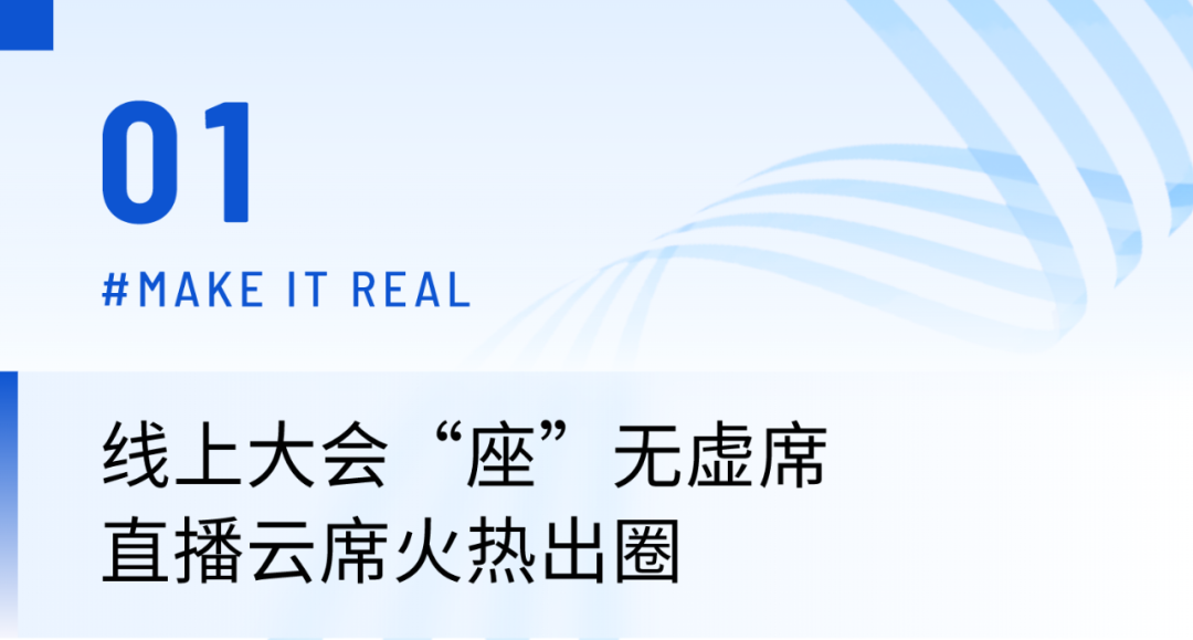 25家平臺轉播,93萬人直播共見!保利威助力中國SaaS大會成功舉辦背后的4個獨家方案! 25家平臺轉播,93萬人直播共見!保利威助力中國SaaS大會成功舉辦背后的4個獨家方案!