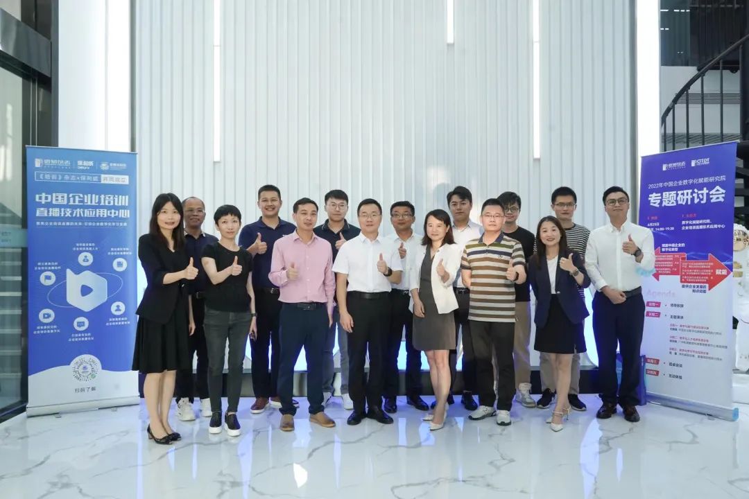 保利威&培訓雜志 |「年終茶話會」精彩落幕！《2023培訓人必讀手冊》發布！盤點這一年我們共度的培訓時刻！