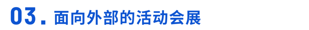 選型指南 | 線下活動轉線上，7招幫你選出最佳方案！