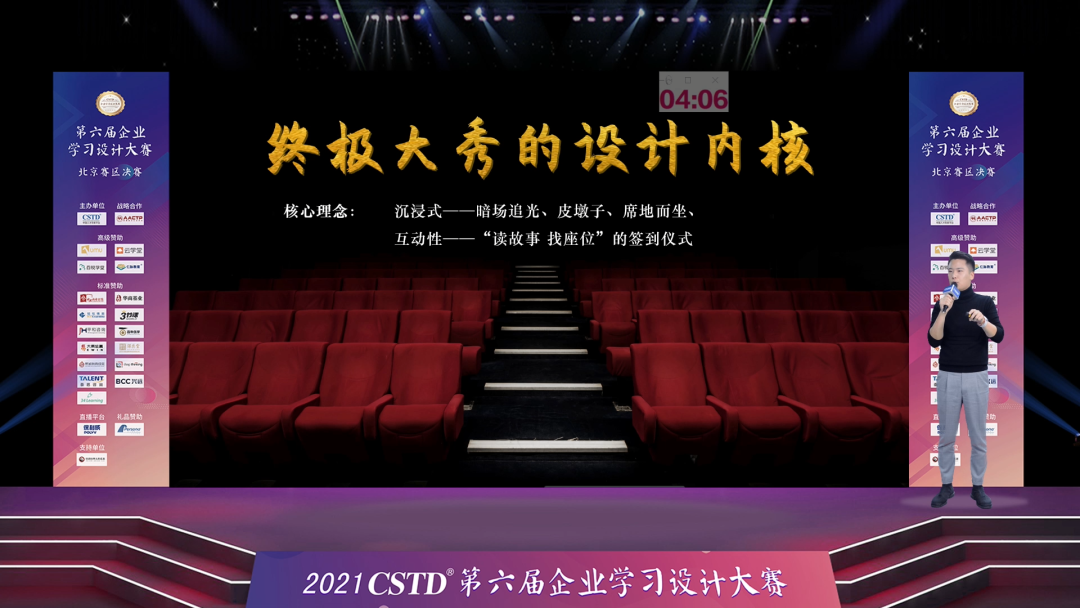 選型指南 | 線下活動轉線上，7招幫你選出最佳方案！