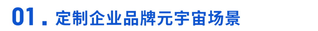 選型指南 | 線下活動轉線上，7招幫你選出最佳方案！