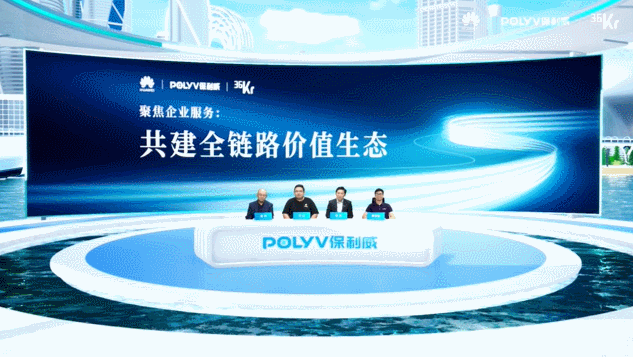 線上交流陷瓶頸？3招助你告別「低效培訓(xùn)/會(huì)議」！