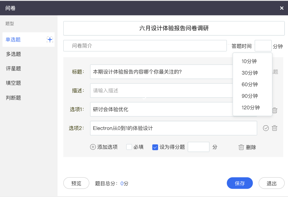 產(chǎn)品動態(tài) | 線上會議邁入圓桌時代、支付寶紅包重磅上線、1:1復刻線下考評場景……