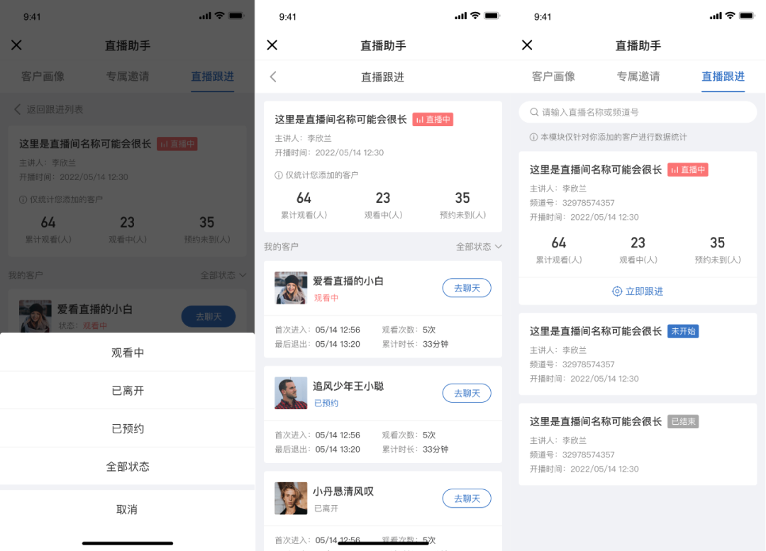 線下活動停擺,100+伙伴找到這套云席大會方案,線上效果翻幾倍! 線下活動停擺,100+伙伴找到這套云席大會方案,線上效果翻幾倍!