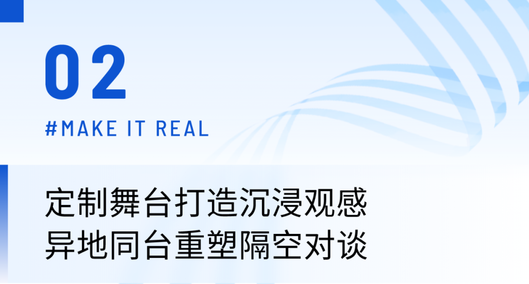 25家平臺轉播,93萬人直播共見!保利威助力中國SaaS大會成功舉辦背后的4個獨家方案! 25家平臺轉播,93萬人直播共見!保利威助力中國SaaS大會成功舉辦背后的4個獨家方案!