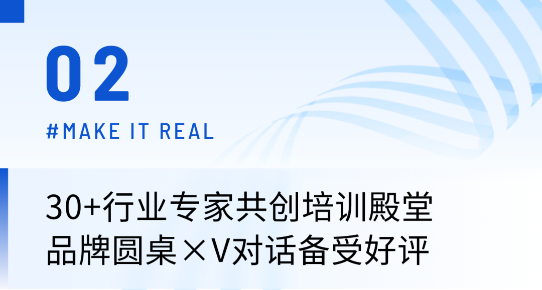 保利威&培訓雜志 |「年終茶話會」精彩落幕！《2023培訓人必讀手冊》發布！盤點這一年我們共度的培訓時刻！