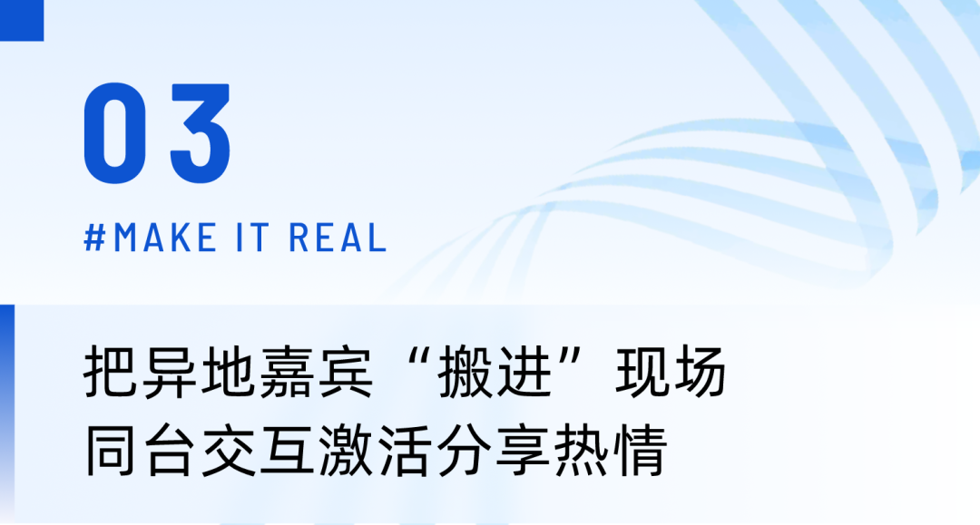 線上交流陷瓶頸?3招助你告別「低效培訓(xùn)/會(huì)議」! 線上交流陷瓶頸?3招助你告別「低效培訓(xùn)/會(huì)議」!