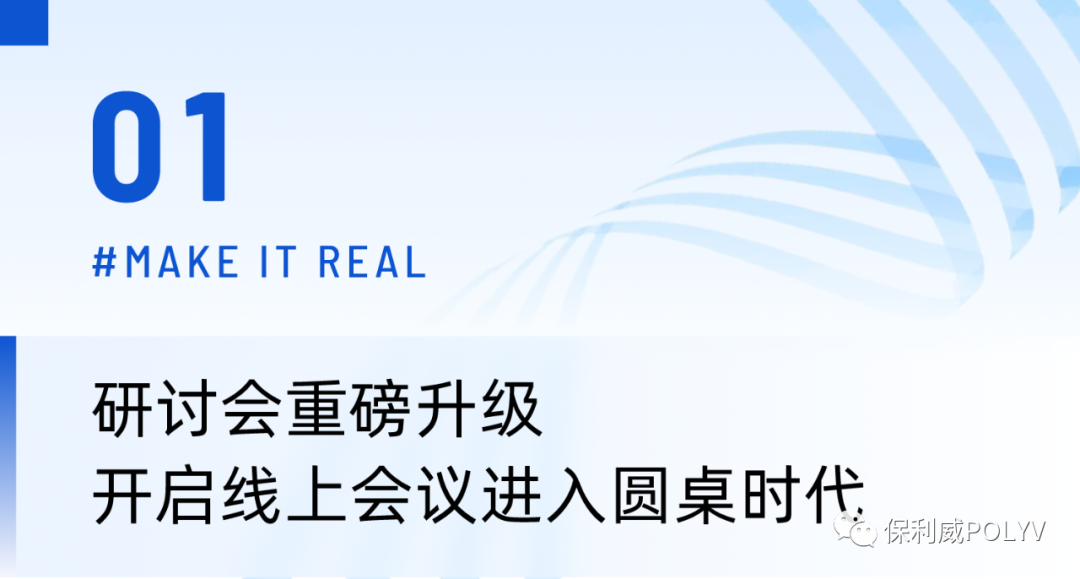產(chǎn)品動態(tài) | 線上會議邁入圓桌時代、支付寶紅包重磅上線、1:1復刻線下考評場景……