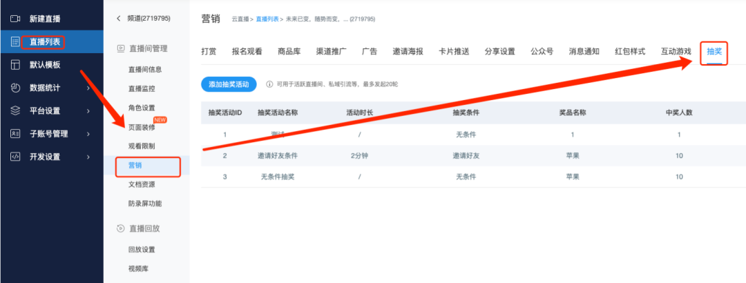 產(chǎn)品動態(tài) | 線上會議邁入圓桌時代、支付寶紅包重磅上線、1:1復刻線下考評場景……