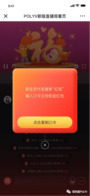 產(chǎn)品動態(tài) | 線上會議邁入圓桌時代、支付寶紅包重磅上線、1:1復刻線下考評場景……