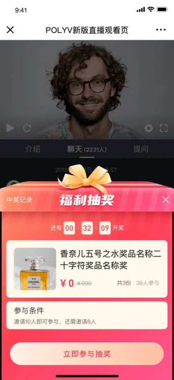 線下活動停擺，100+伙伴找到這套云席大會方案，線上效果翻幾倍！