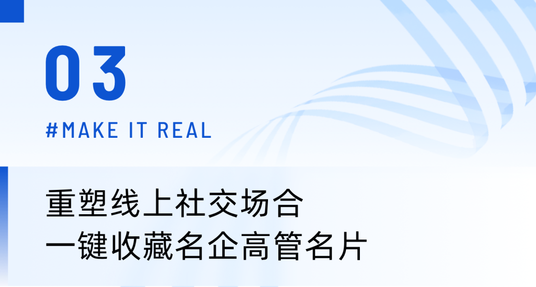 線下活動停擺，100+伙伴找到這套云席大會方案，線上效果翻幾倍！
