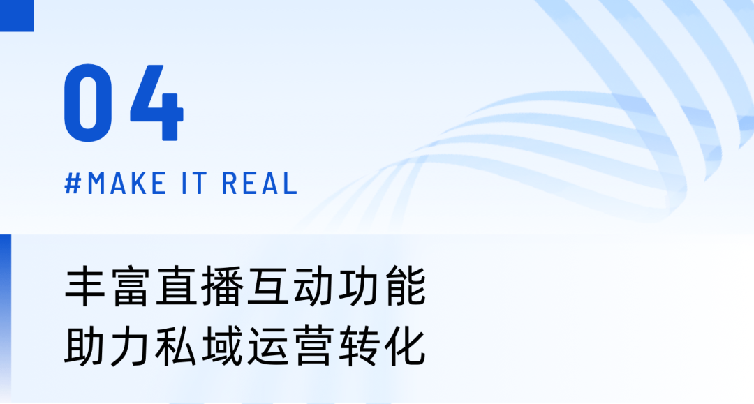 線下活動停擺，100+伙伴找到這套云席大會方案，線上效果翻幾倍！