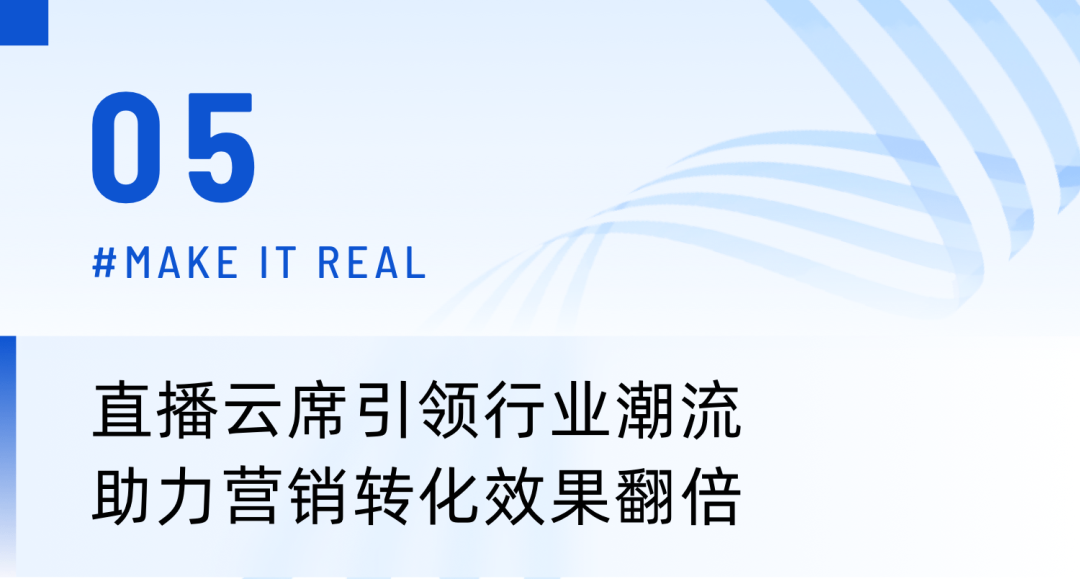 線下活動停擺,100+伙伴找到這套云席大會方案,線上效果翻幾倍! 線下活動停擺,100+伙伴找到這套云席大會方案,線上效果翻幾倍!