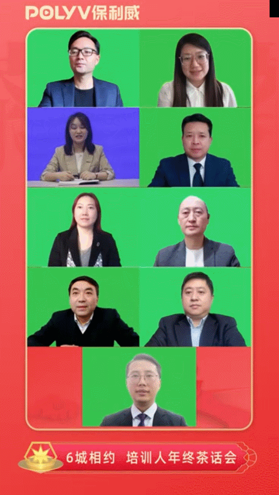 保利威&培訓雜志 |「年終茶話會」精彩落幕！《2023培訓人必讀手冊》發布！盤點這一年我們共度的培訓時刻！
