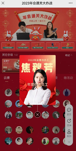 選型指南 | 線下活動轉線上，7招幫你選出最佳方案！