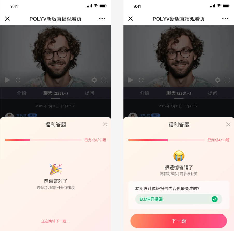 產(chǎn)品動態(tài) | 線上會議邁入圓桌時代、支付寶紅包重磅上線、1:1復刻線下考評場景……