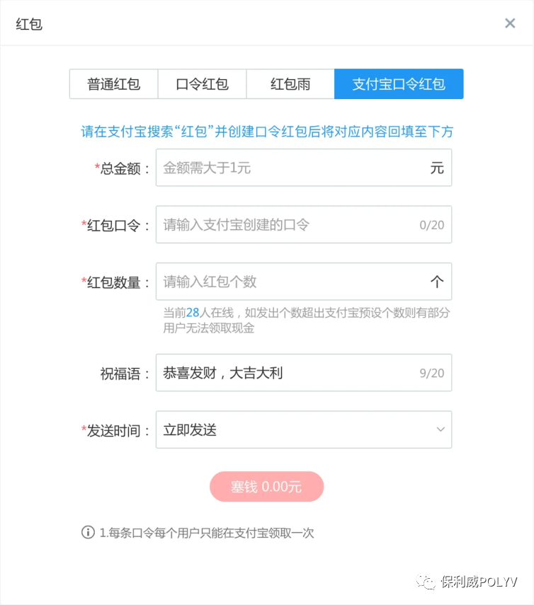產(chǎn)品動態(tài) | 線上會議邁入圓桌時代、支付寶紅包重磅上線、1:1復刻線下考評場景……