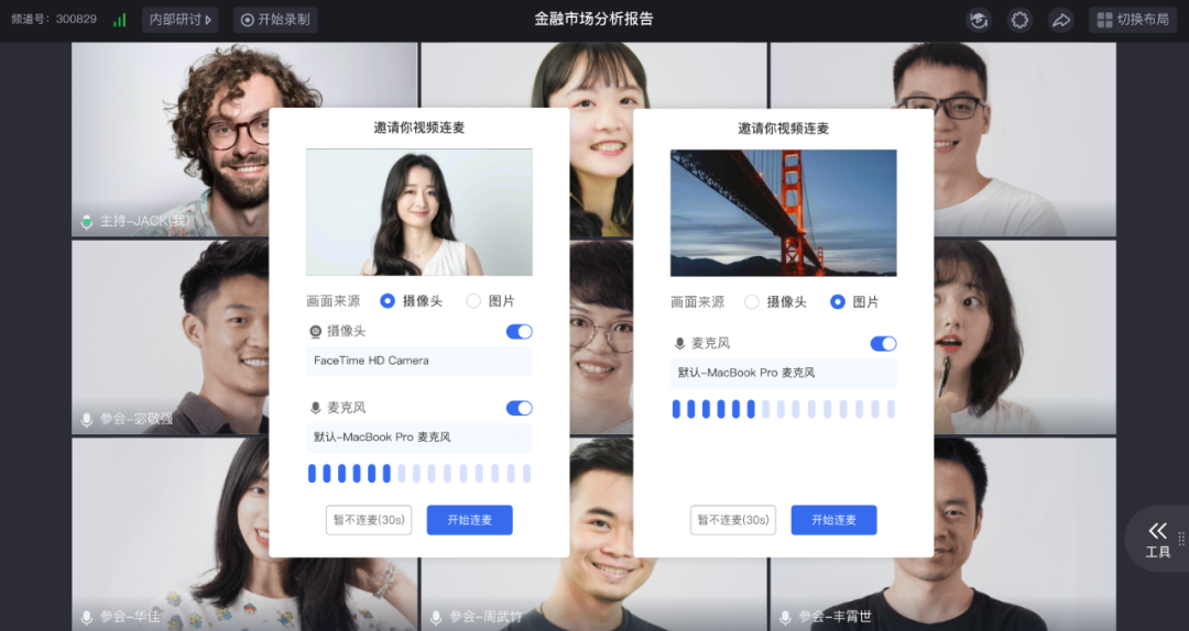 產(chǎn)品動態(tài) | 雙向白板提升教培效率、AI語音護航直播安全合規(guī)、多項營銷創(chuàng)新體驗助力轉(zhuǎn)化……