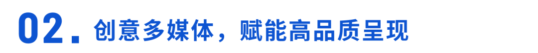 “零經驗”嘗鮮「元宇宙直播」？粒界科技發布會4大直播亮點強勢破圈！