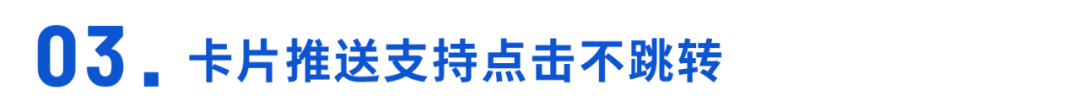 產(chǎn)品動態(tài) | 雙向白板提升教培效率、AI語音護航直播安全合規(guī)、多項營銷創(chuàng)新體驗助力轉(zhuǎn)化……