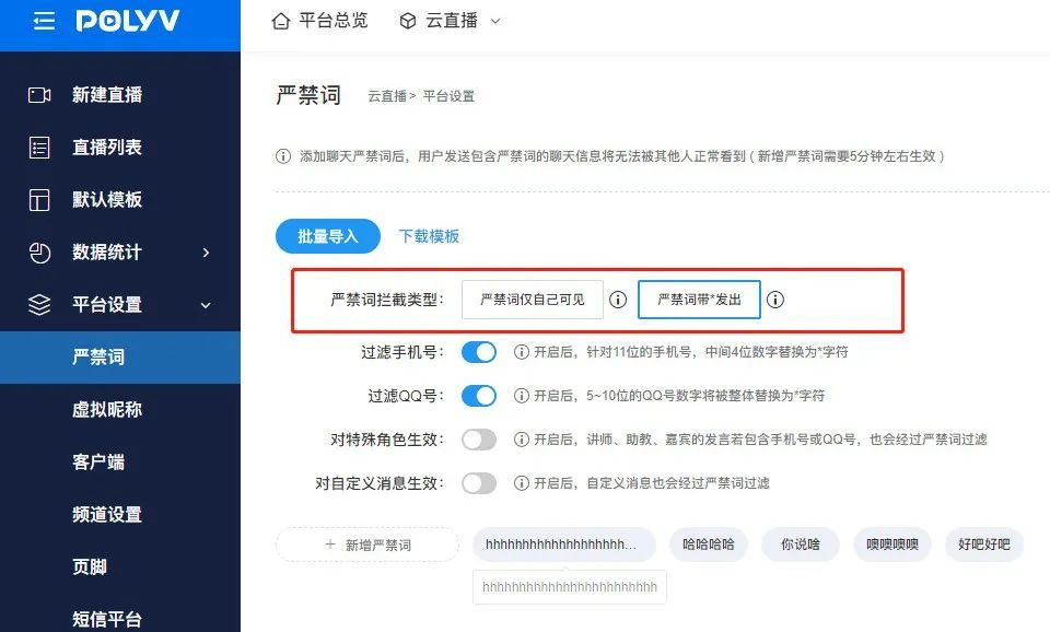 產(chǎn)品動態(tài) | 雙向白板提升教培效率、AI語音護航直播安全合規(guī)、多項營銷創(chuàng)新體驗助力轉(zhuǎn)化……