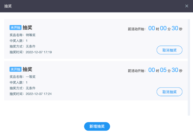 產(chǎn)品動態(tài) | 雙向白板提升教培效率、AI語音護航直播安全合規(guī)、多項營銷創(chuàng)新體驗助力轉(zhuǎn)化……