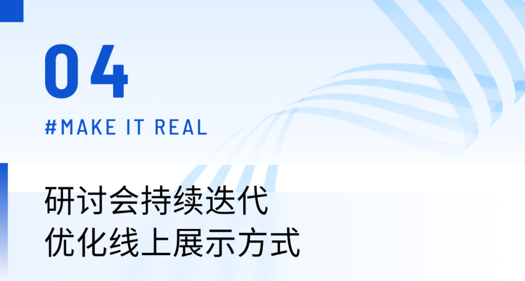 產(chǎn)品動態(tài) | 雙向白板提升教培效率、AI語音護航直播安全合規(guī)、多項營銷創(chuàng)新體驗助力轉(zhuǎn)化……