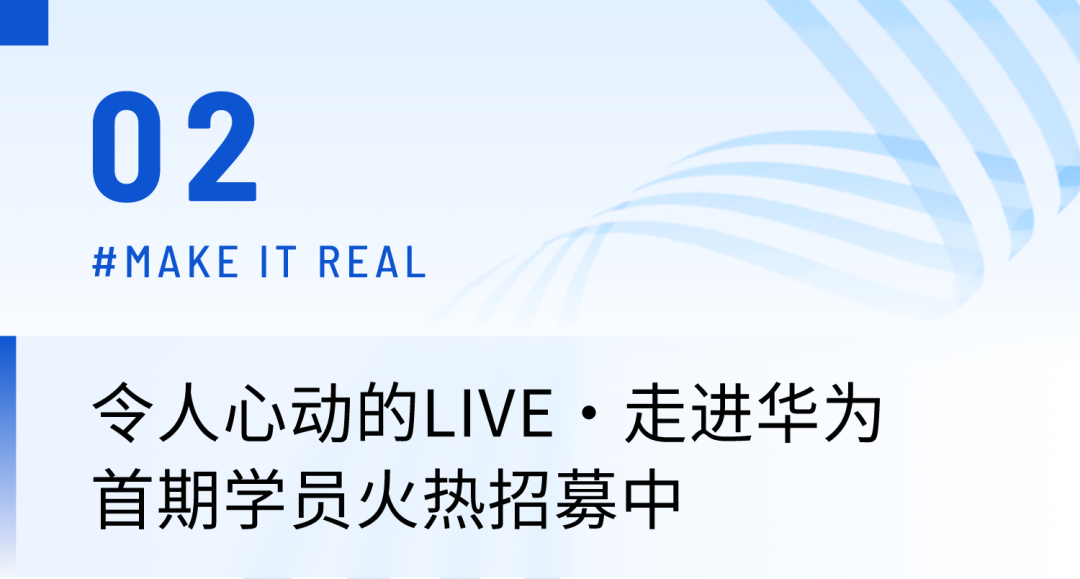 保利威×培訓雜志重磅啟動「直播運營官·千英計劃」！賦能專業型企業直播人才培養！