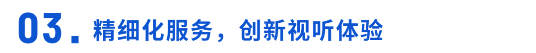 “零經驗”嘗鮮「元宇宙直播」？粒界科技發布會4大直播亮點強勢破圈！