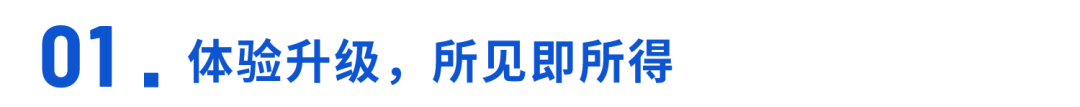 保利威1號演播廳正式啟航！打造企業(yè)直播超級工廠！