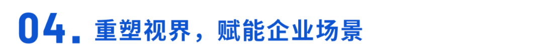 保利威1號演播廳正式啟航！打造企業(yè)直播超級工廠！