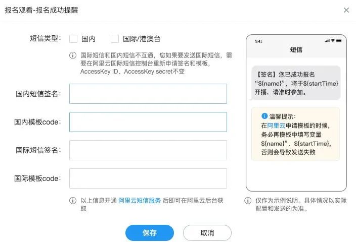 產(chǎn)品動態(tài) | 雙向白板提升教培效率、AI語音護航直播安全合規(guī)、多項營銷創(chuàng)新體驗助力轉(zhuǎn)化……