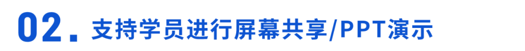 產(chǎn)品動態(tài) | 雙向白板提升教培效率、AI語音護航直播安全合規(guī)、多項營銷創(chuàng)新體驗助力轉(zhuǎn)化……
