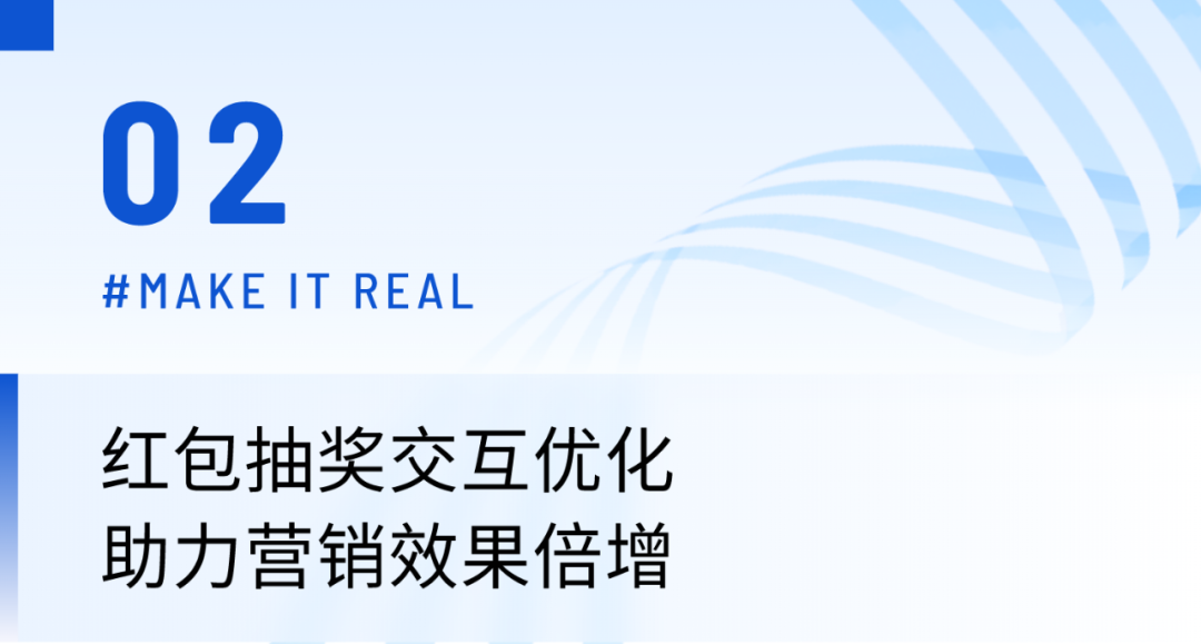 產(chǎn)品動態(tài) | 雙向白板提升教培效率、AI語音護航直播安全合規(guī)、多項營銷創(chuàng)新體驗助力轉(zhuǎn)化……