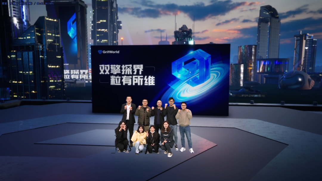 “零經驗”嘗鮮「元宇宙直播」？粒界科技發布會4大直播亮點強勢破圈！