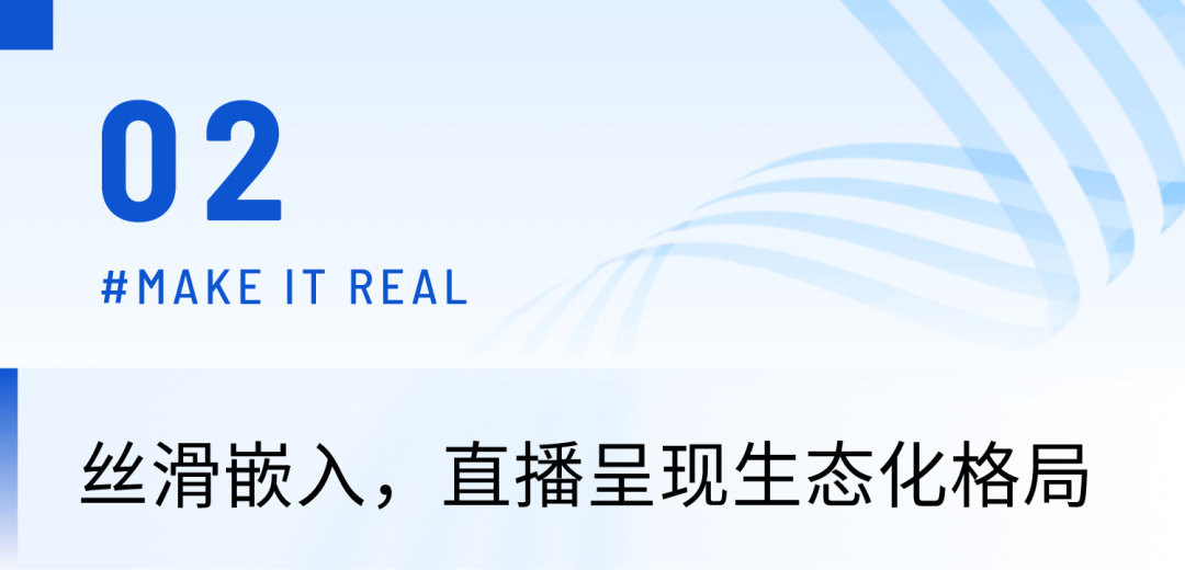 中信慧課廳 x 保利威丨總行搭臺、分行推優,打造培訓直播品牌的生態化范本 中信慧課廳 x 保利威丨總行搭臺、分行推優,打造培訓直播品牌的生態化范本