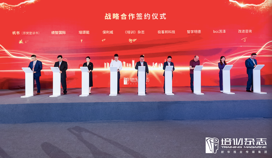 直播+AI，驅動培訓組織“再”進化，2023保利威未來數(shù)字學習論壇丨精彩回顧