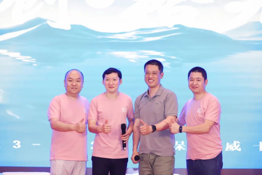 保利威十周年：攜手共創(chuàng)，順“視”而為！