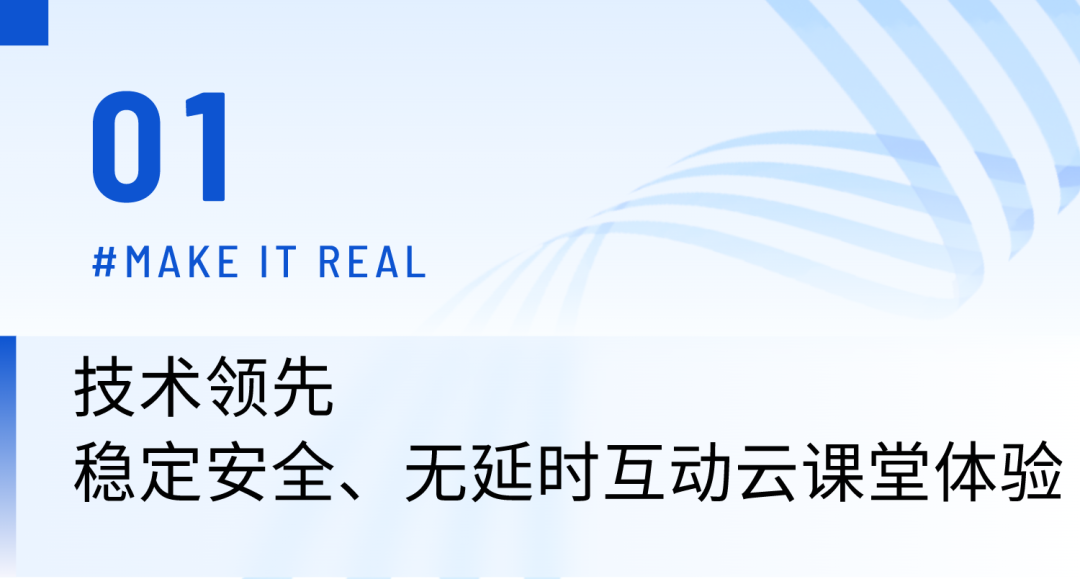 3年蟬聯(lián) | 保利威獲2021~2023「職業(yè)教育云視頻排行榜」第一
