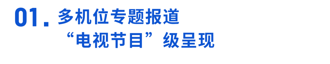 融合展會新模式，“云端+線下”助力品牌海外展會數(shù)字化增長