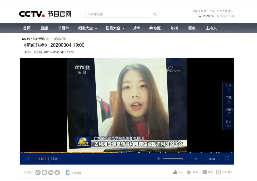 保利威十周年：攜手共創(chuàng)，順“視”而為！