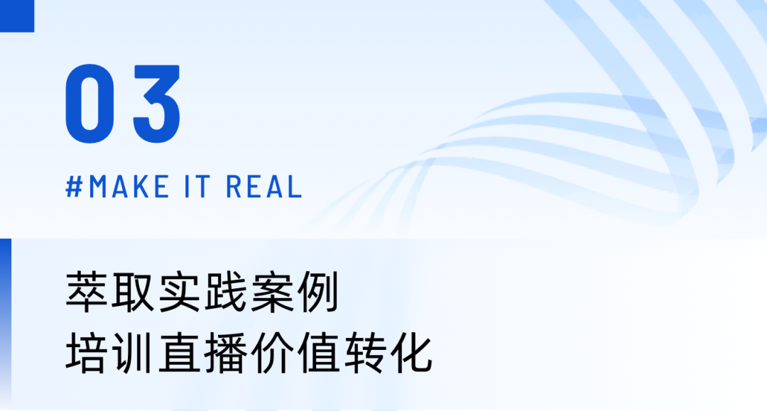 鐵建重工 x 保利威 | 培訓直播新模式，助力員工培訓常態化、高效化
