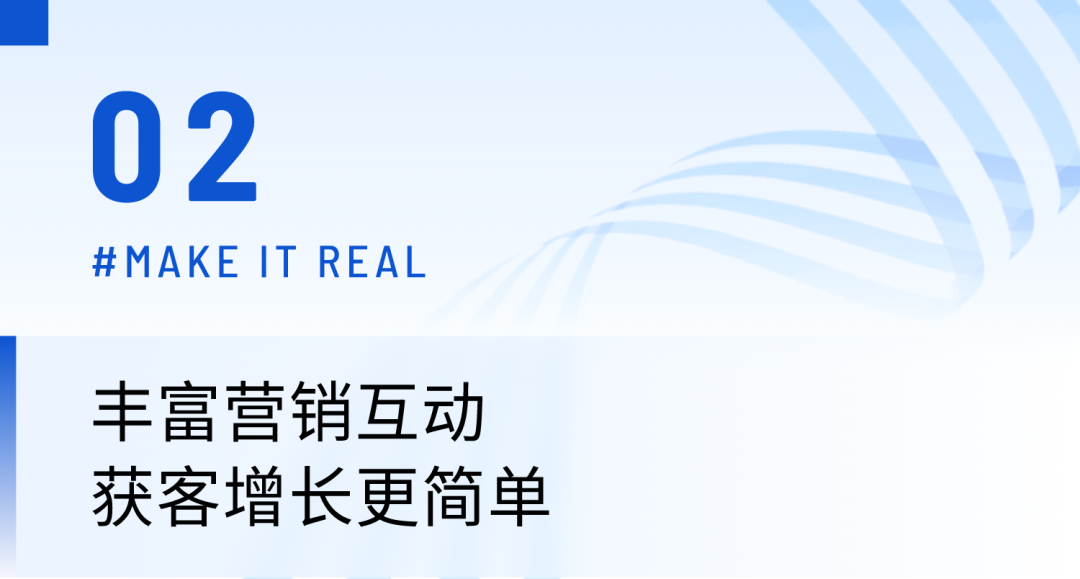 融合展會新模式，“云端+線下”助力品牌海外展會數(shù)字化增長