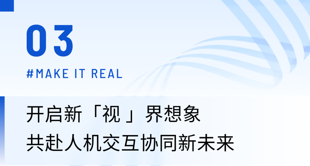 重磅 | 保利威發布AI戰略，正式推出POLYV AI
