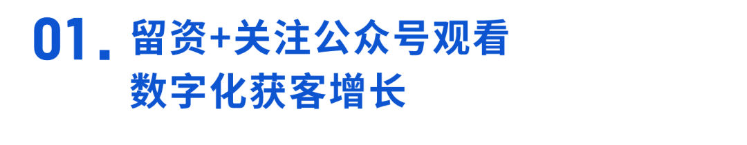 融合展會新模式，“云端+線下”助力品牌海外展會數(shù)字化增長