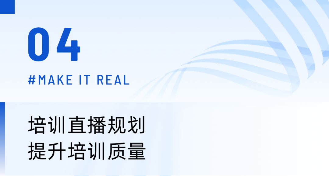 鐵建重工 x 保利威 | 培訓直播新模式，助力員工培訓常態化、高效化