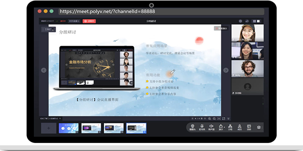 培訓直播 培訓直播